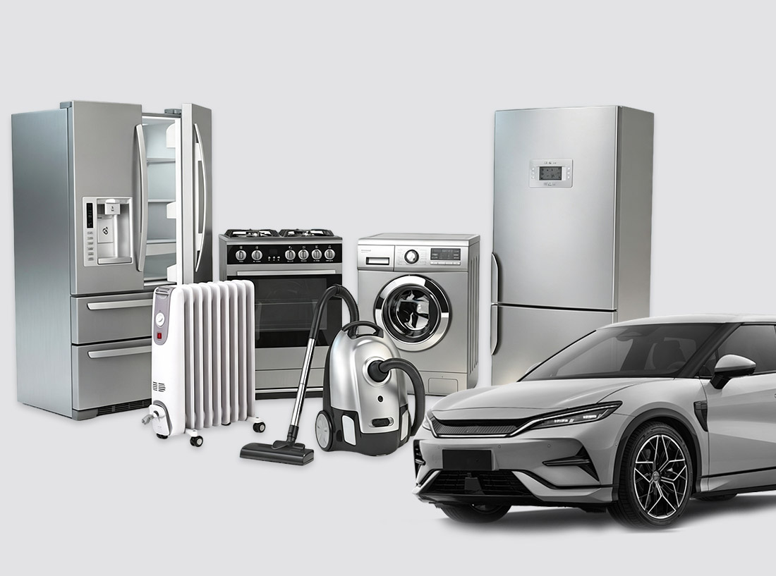 汽车&家电模具